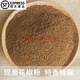 碧元珠新四川源產(chǎn)大紅袍花椒超香特麻干紅花椒麻椒鹵料火鍋調(diào)料 紅花椒粉250g