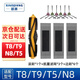 驍將（XIAOJIANG）  適配科沃斯掃地機器人配件T9 T8 POWER/N8 Pro濾芯邊刷滾刷一次性抹布強拖布濾網(wǎng)塵盒耗材 1個(gè)滾刷+6個(gè)邊刷+3個(gè)升級版濾網(wǎng)（凈味推薦）