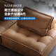 NORHOR原版荷蘭ASIADES北歐表情中古復(fù)古風(fēng)/皮埃蒙特真皮沙發(fā)組合模塊G 駝色單人1.21m|360°全真皮 現(xiàn)貨
