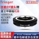 fringerEF-GFX Pro適用佳能轉(zhuǎn)富士GFX中畫幅自動對焦轉(zhuǎn)接環(huán)富士GFX100S50SII fringerEF-GFX