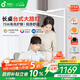 孩視寶護眼臺燈大路燈學(xué)習燈兒童學(xué)生家用智能燈R01A-75W