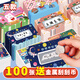 佳茉刮刮卡100張小學(xué)生表現獎勵卡老師課堂獎勵道具生日禮物兌換卡游戲卡團建班會(huì )禮物100張裝重陽(yáng)節