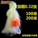 粘魚邦魚網(wǎng)粘漁網(wǎng)三層沉網(wǎng)黃絲網(wǎng)水庫草魚加粗絲塑料掛網(wǎng)鯽魚網(wǎng) 0.32絲1.5高100米長5.0指黃色沉