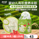 貝愛(ài)其味嬰幼兒6個(gè)月+寶寶營(yíng)養(yǎng)輔食米粉有機(jī)營(yíng)養(yǎng)米粉麗家寶貝 220g 1盒 牛肉番茄