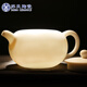 蘇氏陶瓷（SUSHI CERAMICS）羊脂玉中國(guó)白圓珠陶瓷功夫茶泡茶壺德化豬油白亞光款禮盒裝J0032