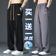 七武海褲子夏季男寬松冰絲休閑褲男士長(zhǎng)褲直筒速干透氣2024年垂感 29055黑色直筒+29055灰色直筒 XL