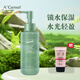 安安金純橄欖油深層水嫩菁透緊膚水150ml 春夏季爽膚水化妝水補水保濕乳液