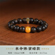 善典達(dá)拉干沉香手串沉水級七夕情人節(jié)禮物生肖守護(hù)神文玩老料佛珠手鏈 蜜蠟款10mm，適合手圍16~17cm