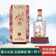 水井坊四川水井坊 濃香型白酒 送禮收藏 高檔商務(wù)用酒 新老包裝隨機發(fā)貨 52度 500mL 1瓶 臻釀八號