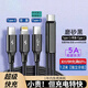 法利奇數據線(xiàn)快充三合一Typec公頭一拖三車(chē)載充電線(xiàn)適用雙華為蘋(píng)果榮耀充電寶奔馳寶馬Carlife手機投屏 【C口一分三】磨砂黑【雙Type-C+蘋(píng)果】 120cm