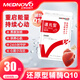 邁得諾醫(yī)療【Mednovo】日本進(jìn)口還原型輔酶q10 整月30粒 呵護(hù)心肌抗衰老
