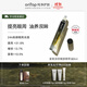 ONTOP【papi醬同款】緊致淡紋眼部精華眼油淡化細紋抗皺眼周提亮眼油