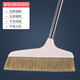 悠邦家用羊毛鬃毛掃把簸箕套裝豬鬃毛軟毛笤帚掃帚 木地板專(zhuān)用掃把