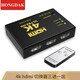 HONGDAK HDTV切換器三進(jìn)一出4K音視頻電腦主機屏幕機頂盒信號筆記本投影儀電視高清分屏顯示器 三進(jìn)一出