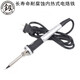 釰福岡工具 內熱式陶瓷恒溫家用電焊筆焊接電烙鐵60W