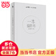 當(dāng)當(dāng)一本攝影書（全彩）