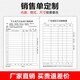 顯藍單據定制送貨單二聯(lián)銷(xiāo)貨清單定做收款收據三聯(lián)點(diǎn)菜單合同出入庫單訂單出貨發(fā)貨單訂單開(kāi)單本票據 銷(xiāo)貨單定制