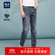HLA海瀾之家牛仔褲男亦心即為系列水洗長(cháng)褲男春