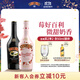 百利（Baileys）甜酒 力嬌酒奶酒 組合裝 原味700ml+草莓味700ml 