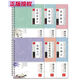 龐中華行書鋼筆字帖行楷成人速成凹槽練初中高中大學(xué)生字貼書法 全套六本【推薦+速成+98%選擇】 褪色筆芯20支+2筆桿+2握筆器