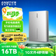 憶捷（EAGET）16TB 移動硬盤桌面式存儲Type-C3.1高速大容量存儲 3.5英寸