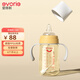 愛得利（evorie） 嬰兒奶瓶6個(gè)月以上 寬口徑帶手柄帶重力球PPSU奶瓶 240ml橙