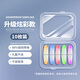 耳樂保睡眠耳塞眼罩超強(qiáng)超隔音降噪睡覺防噪音專用學(xué)習(xí)塞耳朵防吵神器睡眠用防打呼嚕聲消靜音舒適不傷耳海綿 升級(jí)款10枚炫彩