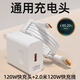 凱迪雷帝120超級快充頭適用華為小米OPPO榮耀VIVO真我魅族紅米手機(jī)充電器 【120W】超級快充+2.0米Type-c快充線
