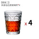 九土手工玻璃杯ins歐式酒杯家用水杯加厚威士忌酒杯啤酒杯牛奶杯杯子 【4個裝】