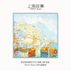 上海故事（STORY Of SHANGHAI）真絲絲巾女春夏百搭方巾桑蠶絲媽媽生日禮物母親節(jié)禮物 清晨小鎮(zhèn)