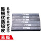 迎科 整條整捆鉛皮條鉛塊手竿海竿鉛皮卷錫片鉛墜漁具用品配件 0.8mm(約18片)