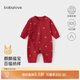 babylove嬰兒連體衣春季純棉0-6個(gè)月初生兒滿月寶寶拜年衣服新生兒哈衣