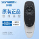 原裝創(chuàng  )維電視機藍牙語(yǔ)音遙控器YK-8404J/H 42E710U 49E710U 55E710U