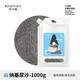 布卡星倉(cāng)鼠尿砂用品除臭尿沙木屑浴沙廁所套裝金絲熊兔子刺猬墊料 納基礦砂-1kg-原味-升級(jí)結(jié)團(tuán)
