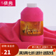 依尚羊絨線手編細(xì)毛線羊絨毛線織圍巾 可機(jī)織 柔軟舒服嬰兒寶寶線毛線 淺玫紅