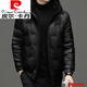 皮爾卡丹（pierre cardin）高檔國際品牌男裝 皮羽絨服男士冬季連帽大碼皮衣加厚保暖加肥加 黑色 185 建議-155-170斤