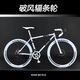 捷尼斯炫彩變速自行車(chē)碟剎無(wú)減震上學(xué)通勤代步日常出行公路車(chē)單車(chē) 炫彩-60刀圈-顏色編號-全白色 L碼（身高165-190CM） 充氣胎