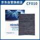 科德寶活性炭空調(diào)濾芯濾清器CF010適用高爾夫4朗行朗境斯柯達(dá)柯米克GT