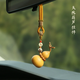 迪加倫天然葫蘆汽車(chē)掛件車(chē)內吊飾品男女士網(wǎng)紅手工后視鏡車(chē)載掛飾平安款