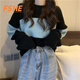 FSHE條紋毛衣女春秋2025新款復(fù)古慵懶寬松外穿秋冬長袖針織衫女上衣 黑蘭 2XL [建議120-130斤]