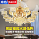 唯色水晶風扇燈客廳吊扇燈家用大廳吊燈帶電風扇一體輕奢網(wǎng)紅新款燈具 金色-10頭+48寸強風扇葉 變頻雙控