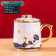 聚均閣 國(guó)潮馬克杯陶瓷杯帶茶漏個(gè)性創(chuàng)意潮流禮品套裝高顏值茶杯咖啡杯 描金海浪茶杯三件套 禮盒裝