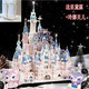 樂(lè )高積木迪士尼城堡積木少女系列建筑高難巨大型拼裝玩具禮 大號冰雪城堡禮盒版+燈工具+公仔