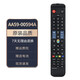 都想利適用 三星電視機遙控器通用曲面屏bn59-01259D 01244a 01259d AA59-00594A（同外形全通用）