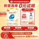 伊利金領(lǐng)冠 珍護(hù) 嬰幼兒配方奶粉 試飲裝 復(fù)購(gòu)大罐返全額京豆 珍護(hù)3段130g*1(咨詢享0元試喝