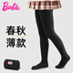 芭比兒童連褲襪女童打底褲春秋打底襪女孩棉質(zhì)黑色學(xué)生長(cháng)筒襪子