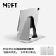 moft磁吸支架雙面夾保護(hù)套適用iPadPro平板電腦輕薄便攜桌面增高支架保護(hù)殼 焦糖棕 Brown iPadPro2022/2021版(12.9英寸)