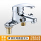 牧濱（MU BIN）洗臉池洗手盆雙孔水龍頭帶淋浴花灑三聯(lián)混水閥冷熱水雙用洗澡龍頭 全銅款(單只龍頭)