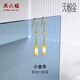 周六福（ZLF）  黃金耳飾女款足金5G金金片造型耳墜小金條 計(jì)價(jià) 2.17g