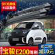 赫沙億適用于寶駿E100/E200/E300雨刮器17-21款原裝膠條無(wú)骨雨刷雨刮 18-19-20年款寶駿E200